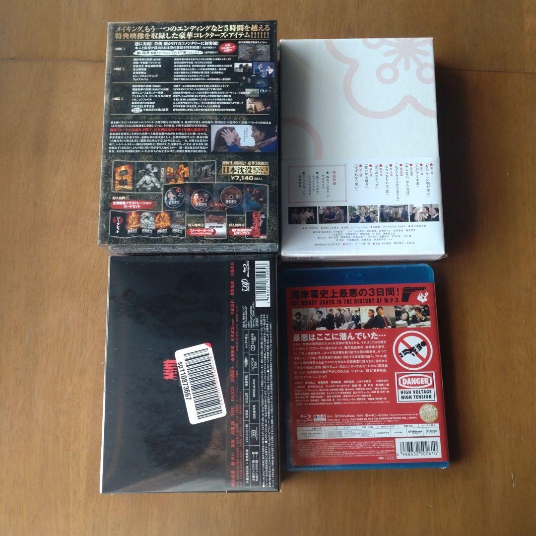 ヒガンバナ～警視庁捜査七課～ Blu-ray BOX　日本沈没　梅ちゃん先生