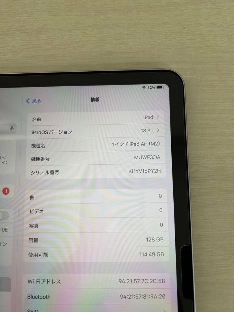 iPad Air M2 Wi-Fi 128GB パープル 11インチ