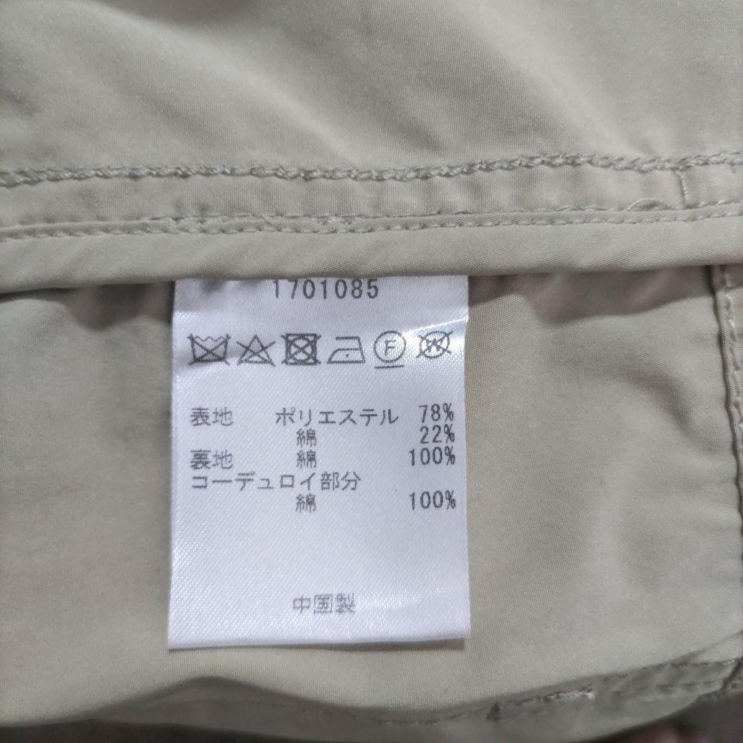 【ボンド】Barbour/BEDALE SL/ノンオイル/ブルゾン/M