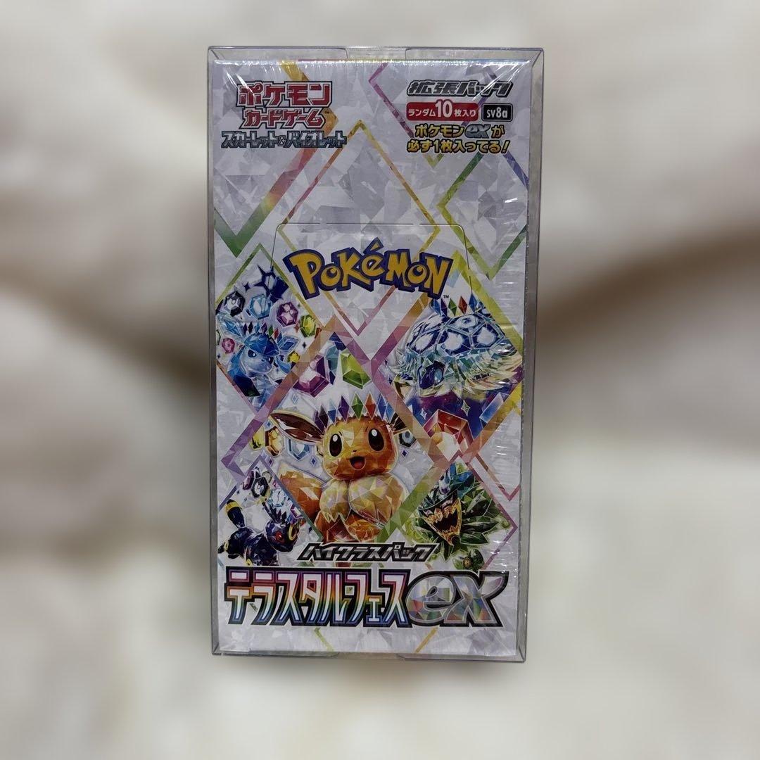 【シュリ付きケース入り】ポケモンカードゲーム テラスタルフェスex BOX
