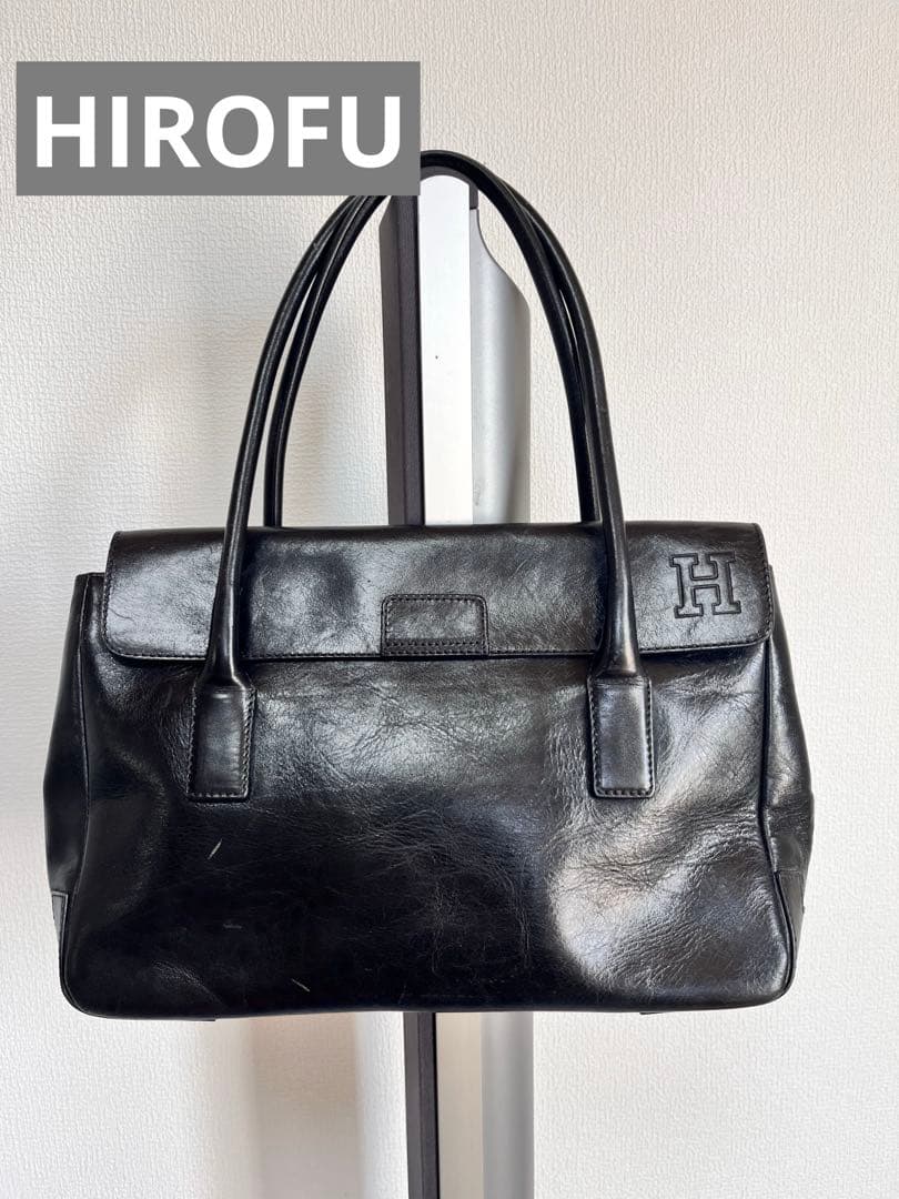 美品 HIROFU ヒロフ 高級牛革 Hロゴ 型押しトートバッグ ブラック