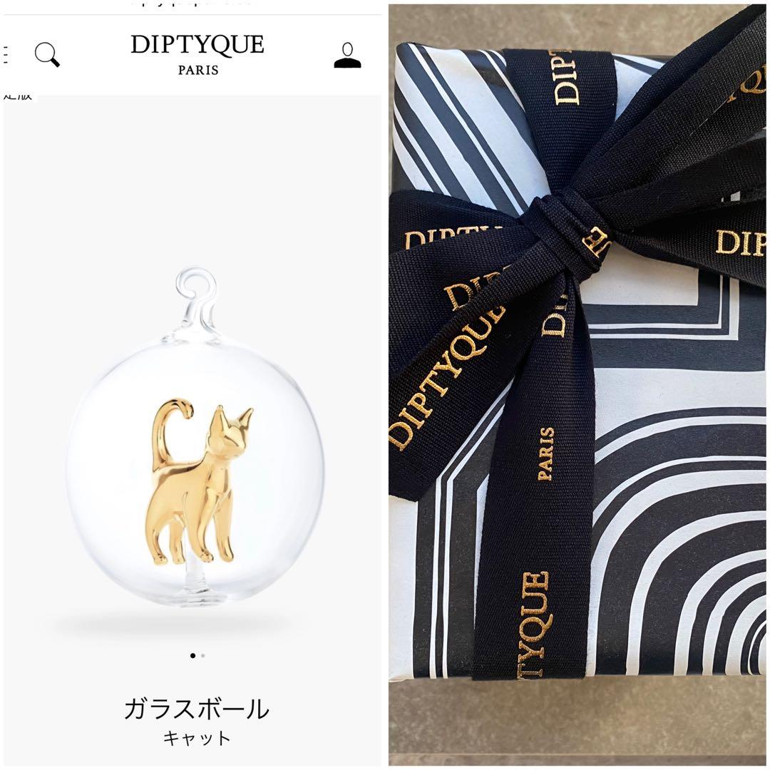diptyque2025年ホリデー限定 ガラスボールキャットプレゼントラッピング
