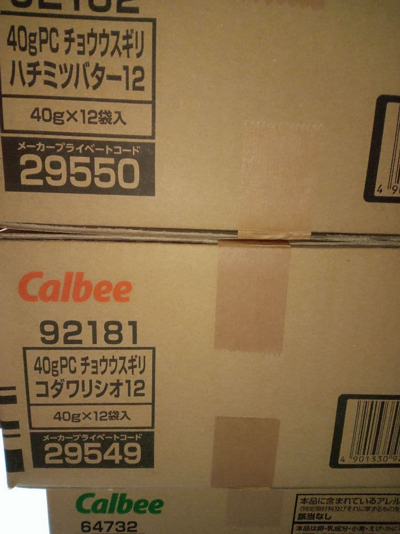 すらいむさま専用になりますので他の方は購入しないでくださいm(_ _)m