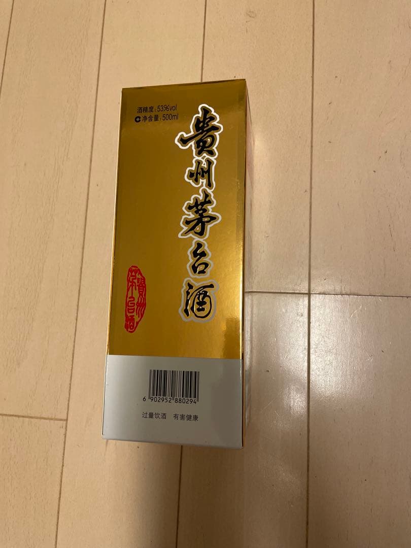 白酒(中国) 本物 Kweichow Moutai 500ml グラス2個付き