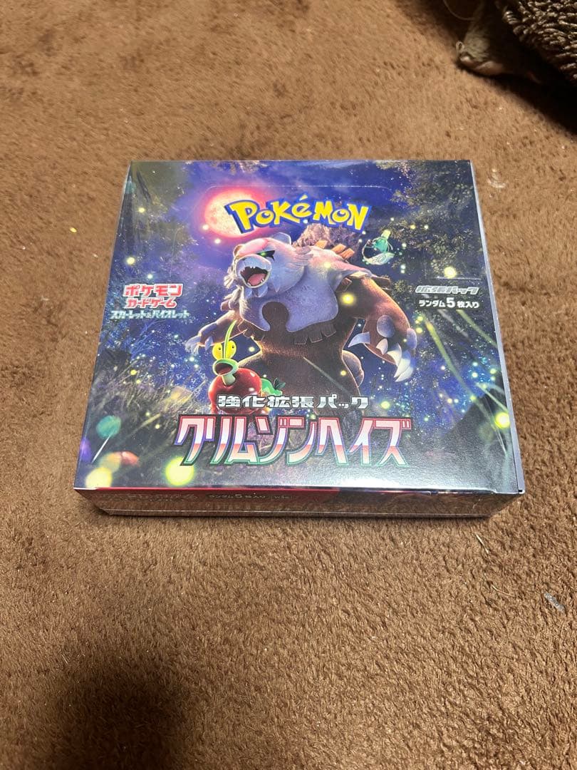 【未開封】ポケモンカードゲーム クリムゾンヘイズBOX シュリンク付き