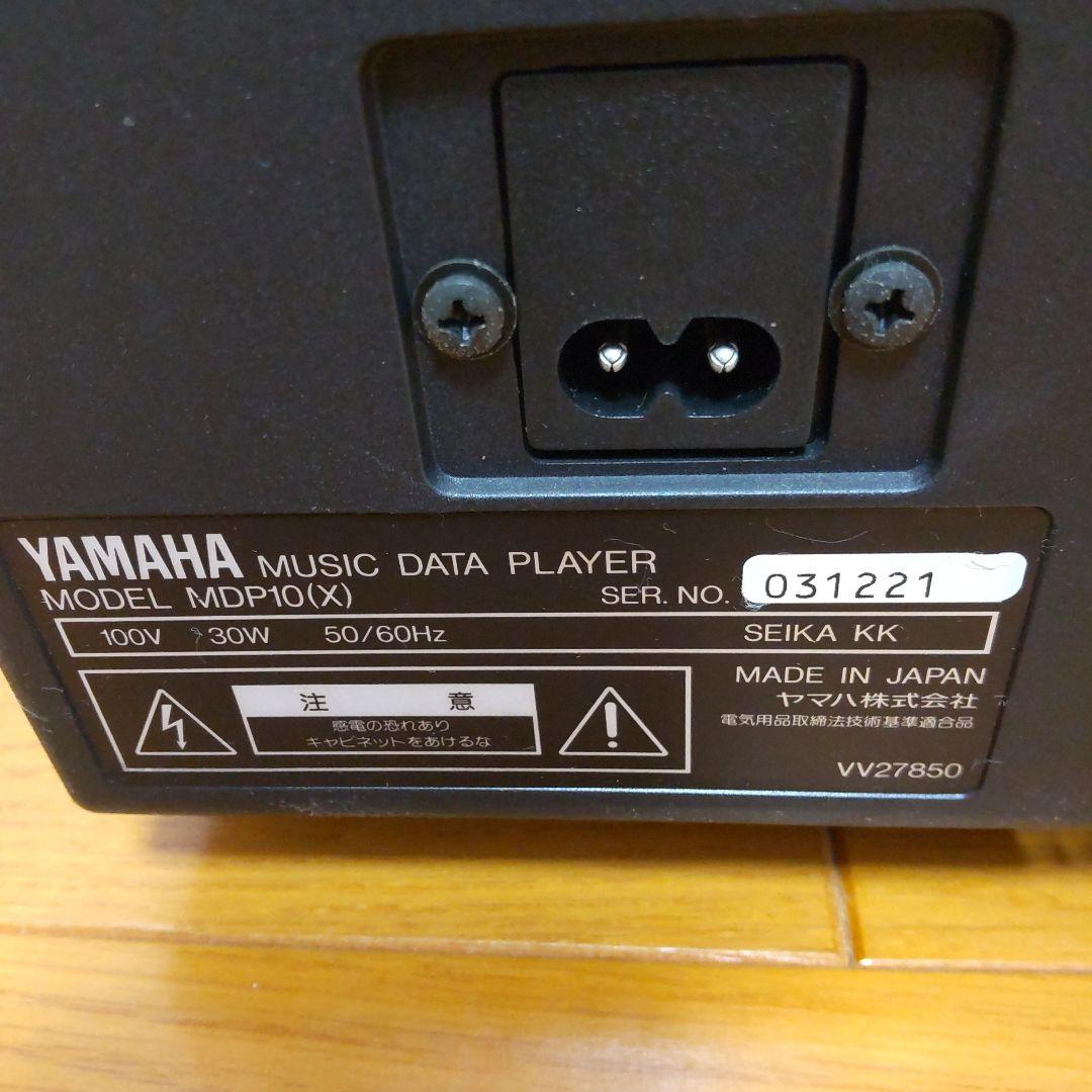 YAMAHA ヤマハ ミュージックデータプレーヤー MDP-10 伴奏くん