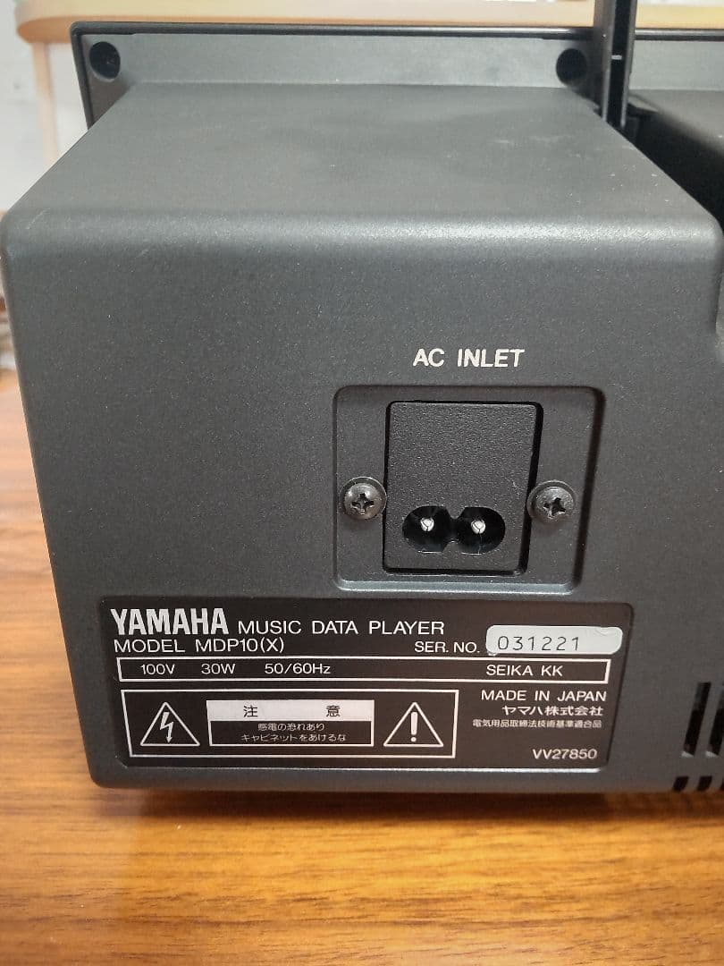 YAMAHA ヤマハ ミュージックデータプレーヤー MDP-10 伴奏くん