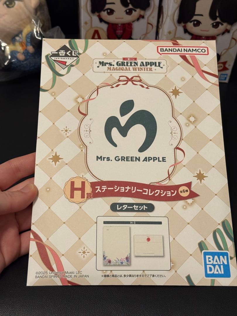 ミセス　一番くじ　ぬいぐるみマスコット　大森　藤澤　アクリルチャーム　若井　他