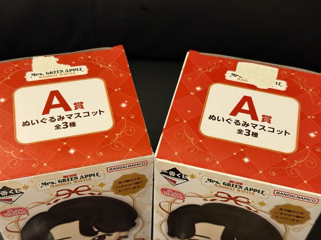 ミセス　一番くじ　ぬいぐるみマスコット　大森　藤澤　アクリルチャーム　若井　他