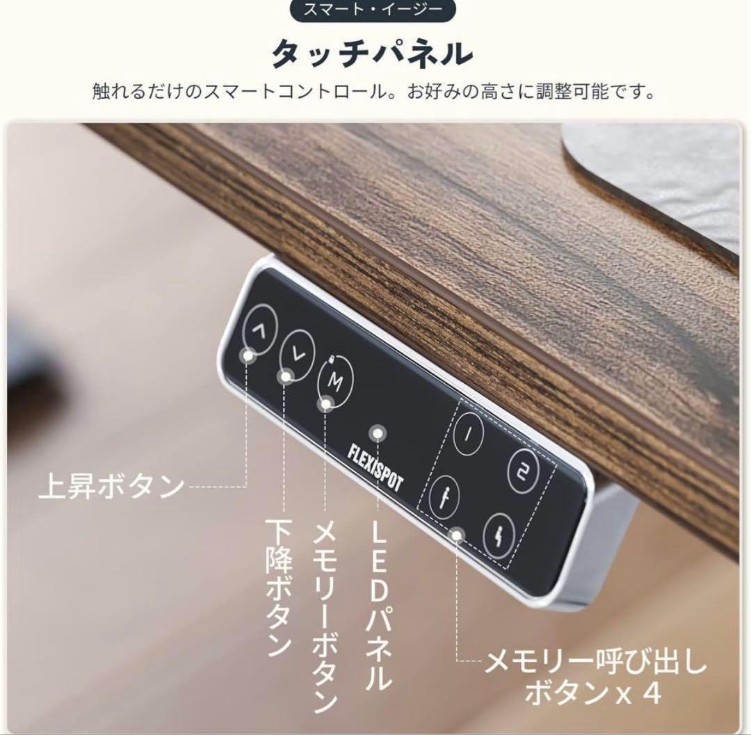 【新品】FLEXISPOT E7B 黒 電動昇降デスク　天板なし