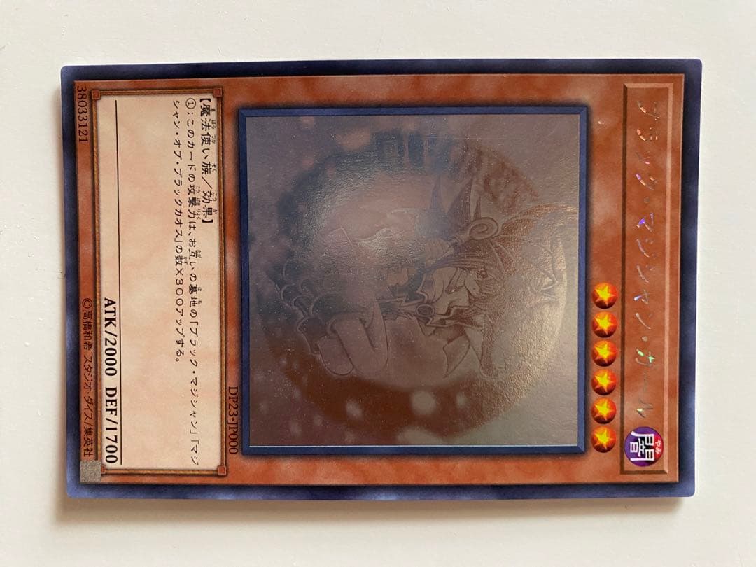 遊戯王　まとめ売り　ガールホロ　ブラロレリ　20th プレミアムゴールド