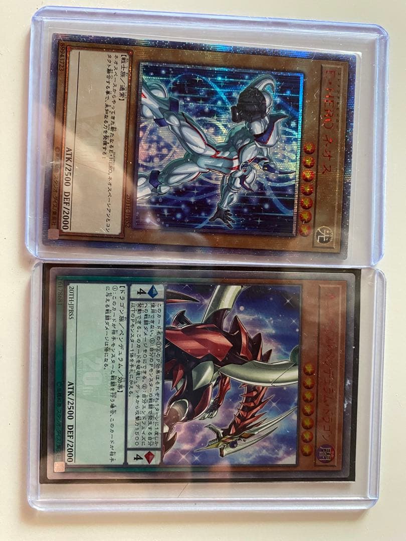 遊戯王　まとめ売り　ガールホロ　ブラロレリ　20th プレミアムゴールド