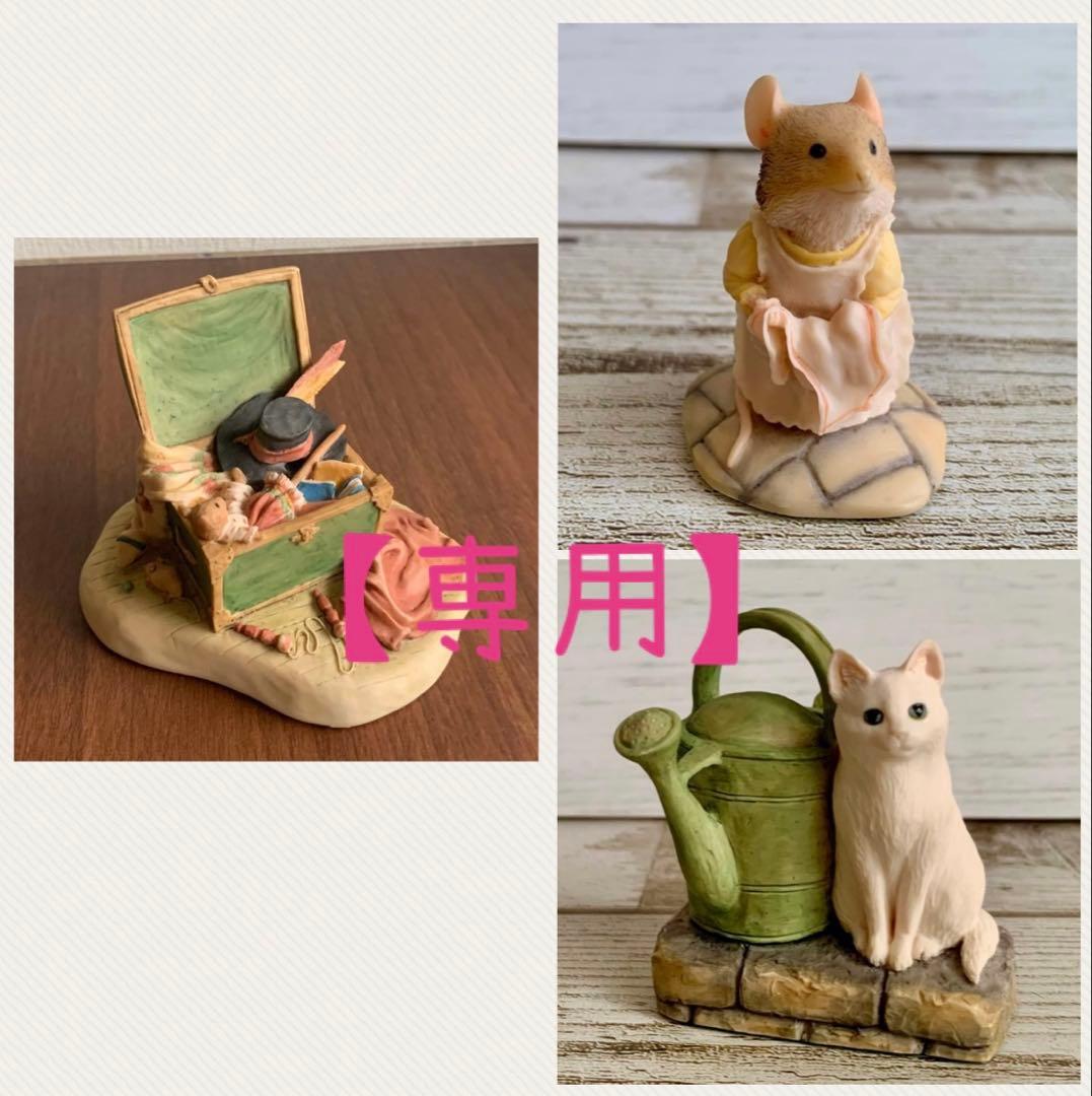 flower様 リクエスト 3点 まとめ商品