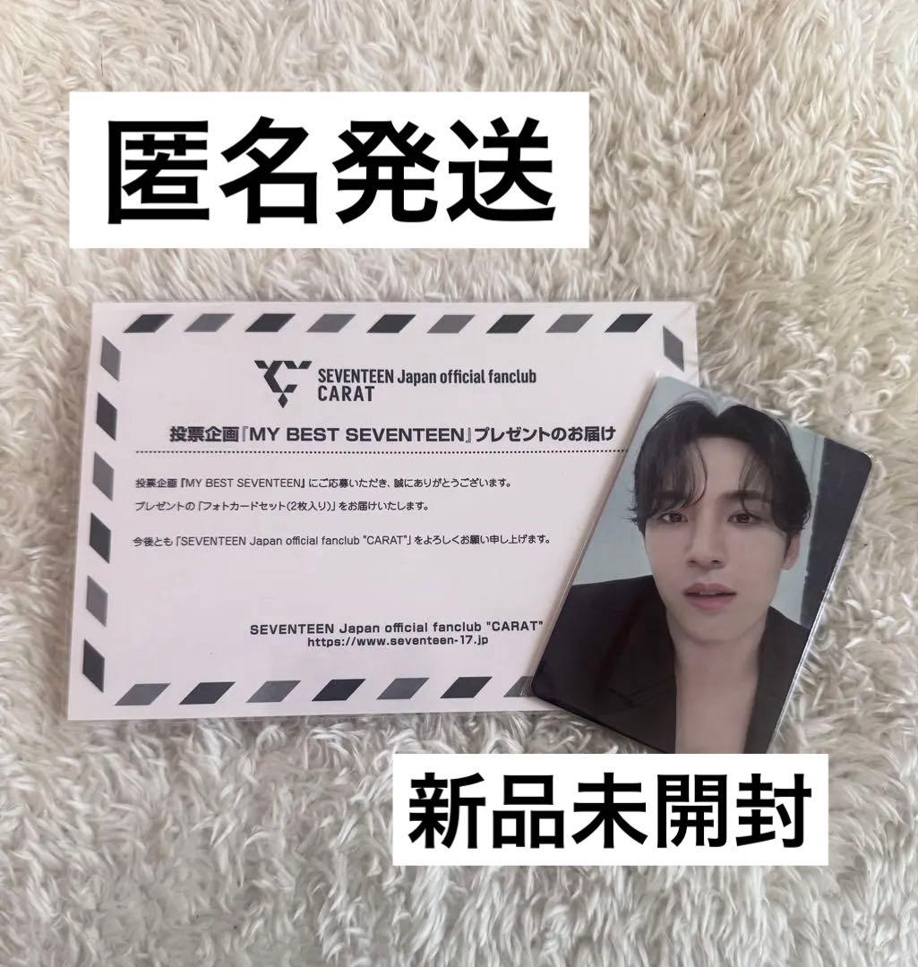 seventeen トレカ
