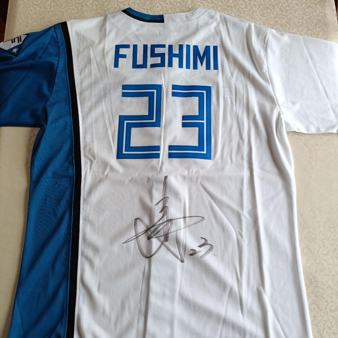 FUSHIMI選手直筆サイン入り ユニフォーム 背番号23