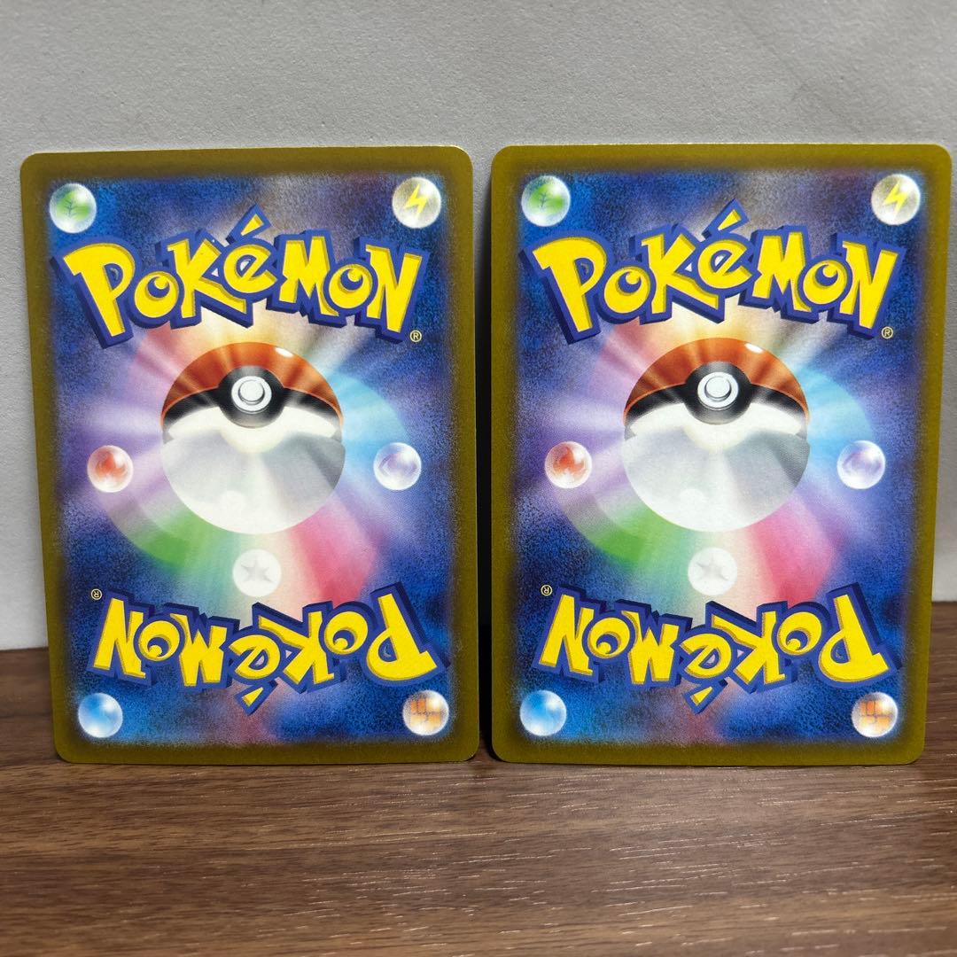 ポケカ　リザードンVSTAR SAR 　ミュウツーVSTAR SAR　2枚セット