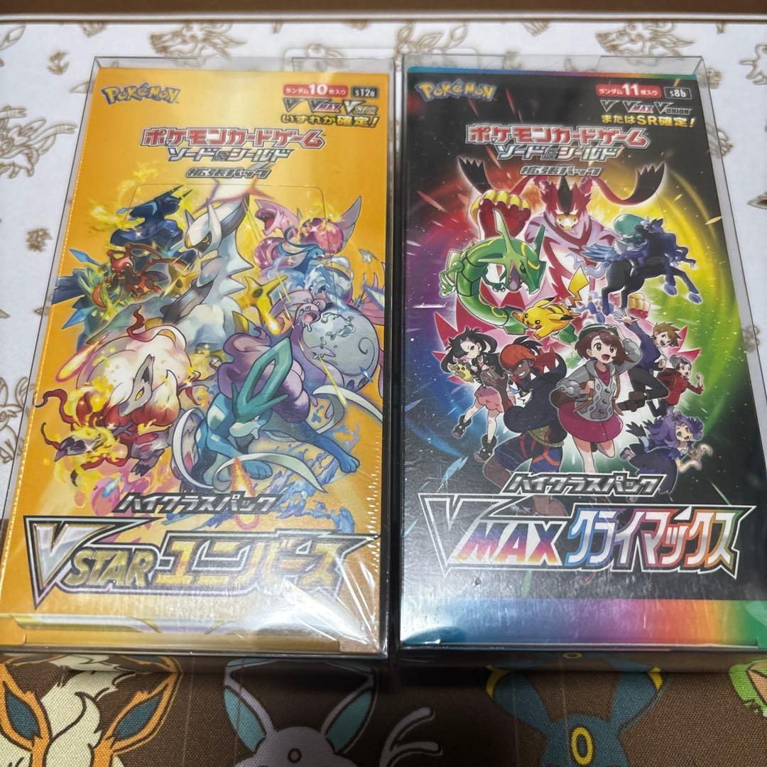 Vクラ・Vユニセット