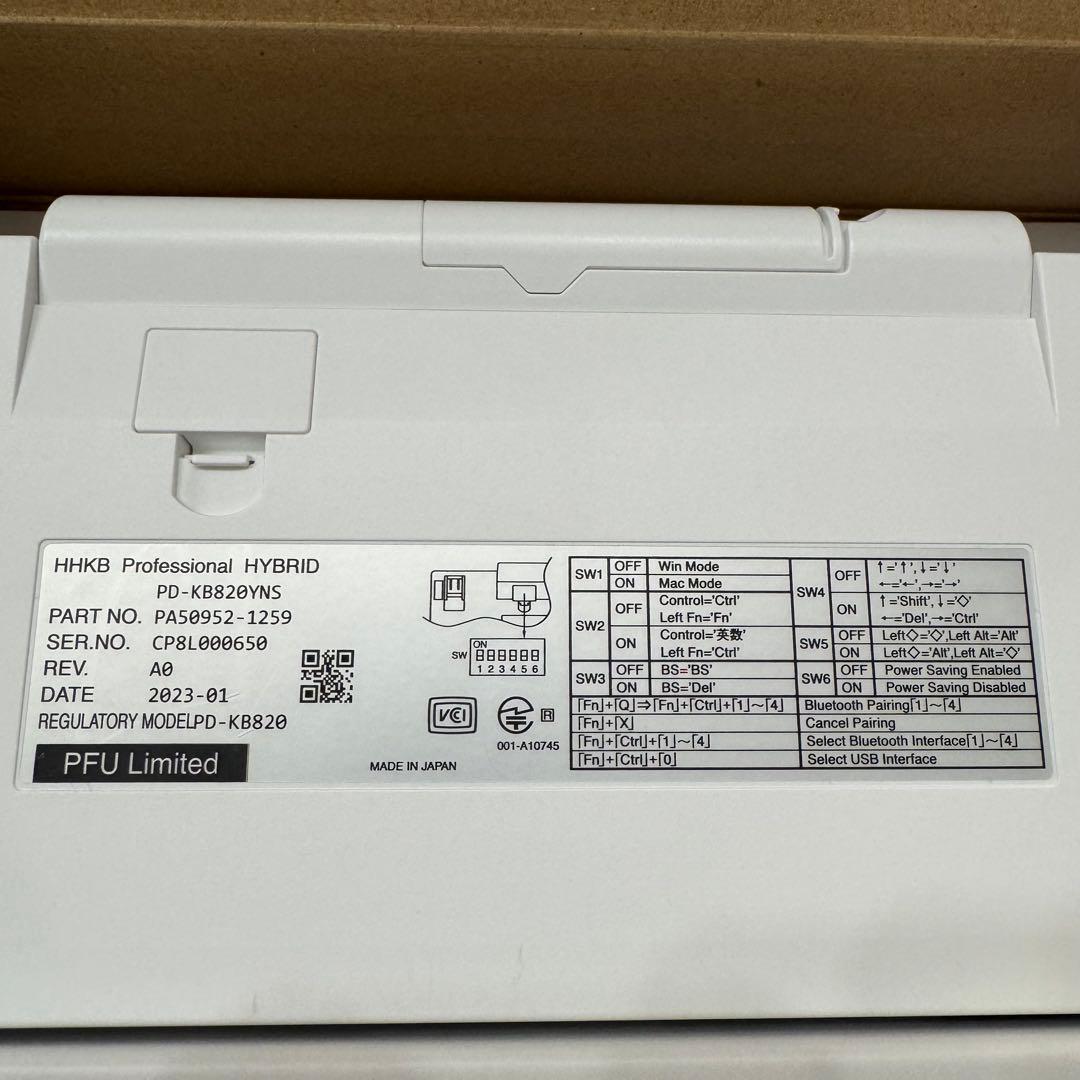 HHKB Professional HYBRID Type-S 雪　日本語配列