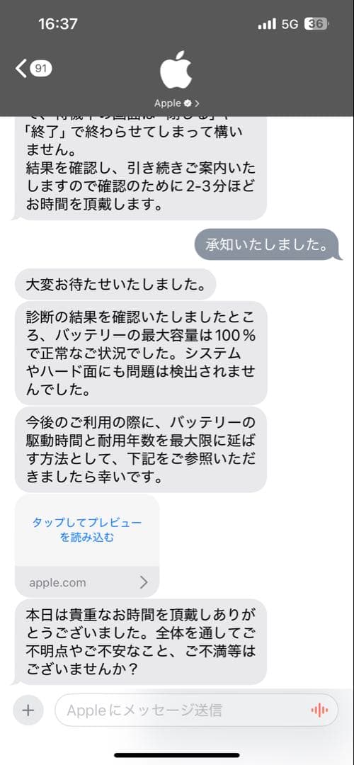 iPad 第10世代 Wi-Fiモデル 64GB シルバー