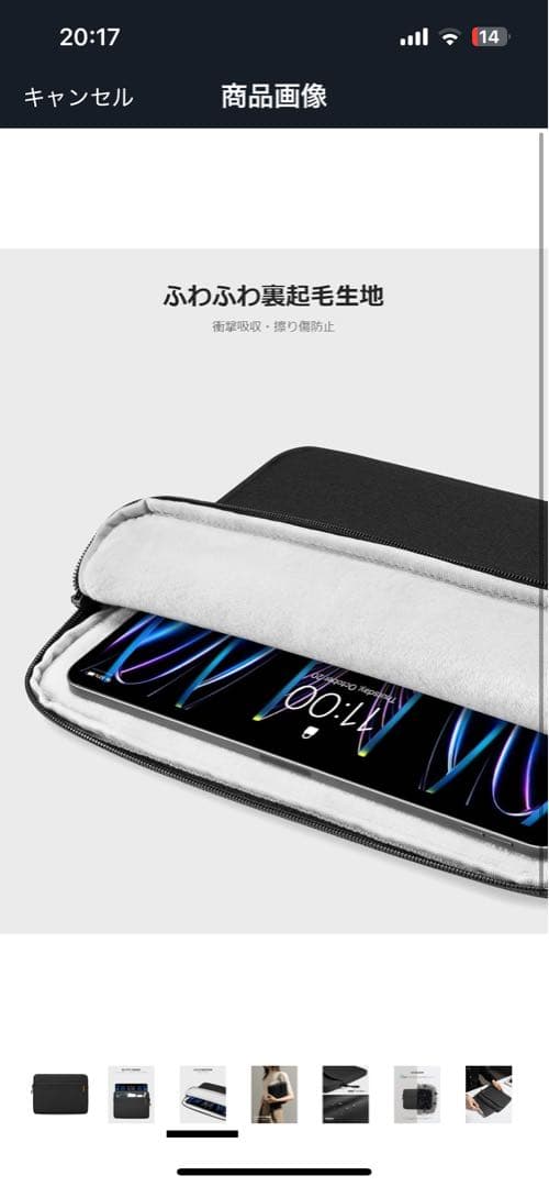 iPad 第10世代 Wi-Fiモデル 64GB シルバー