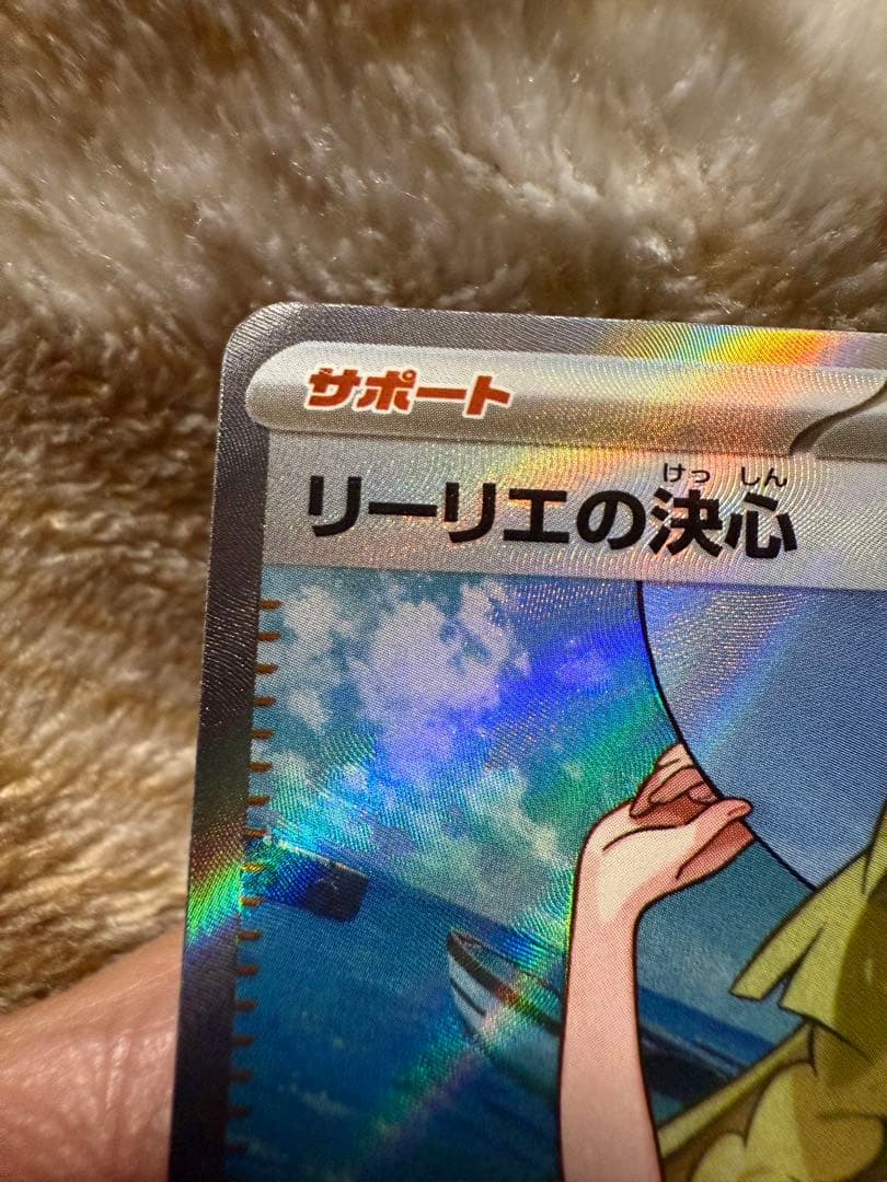 タ*ミ様 美品　リーリエの決心　SR パラソルおねえさん　sar セット