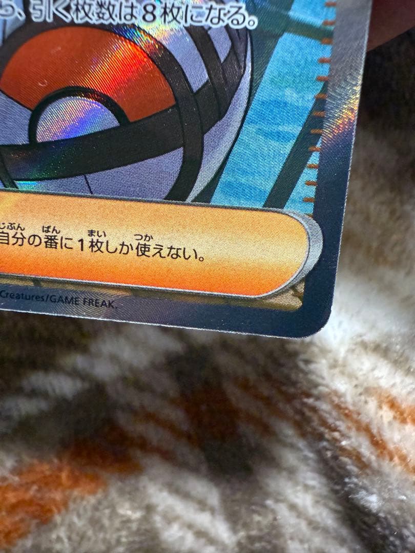 タ*ミ様 美品　リーリエの決心　SR パラソルおねえさん　sar セット