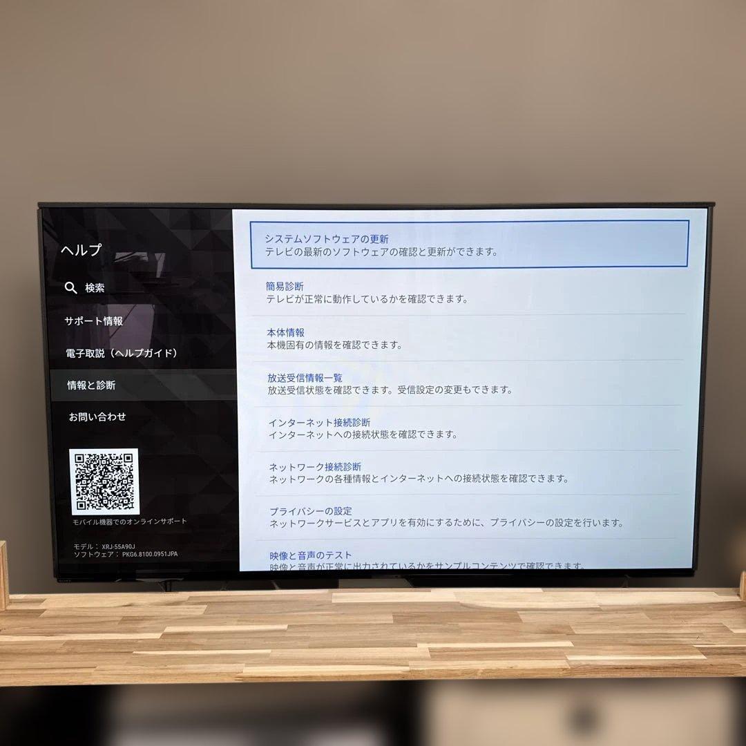 BRAVIA XRJ-55A90J 4K有機ELテレビ