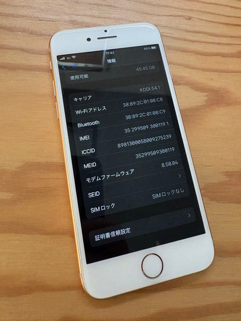 Apple iPhone 8 64GB ピンク simフリー 美品 bat80%