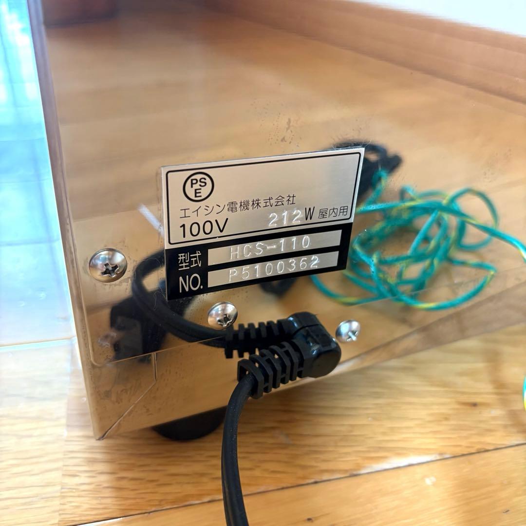 【美品】【業務用】哺乳瓶殺菌　紫外線　UVランプ　保管庫 さっきんくん　エイシン