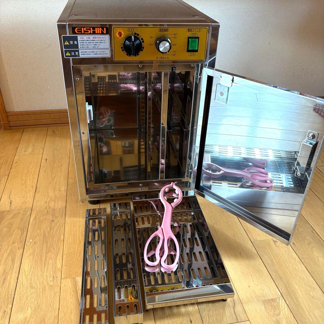 【美品】【業務用】哺乳瓶殺菌　紫外線　UVランプ　保管庫 さっきんくん　エイシン