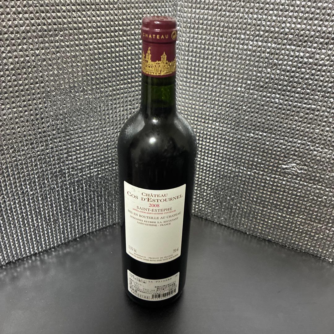 コスデストゥルネル