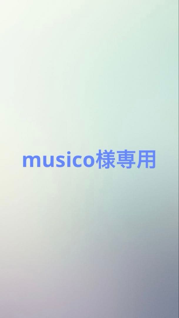 シャンプー musico