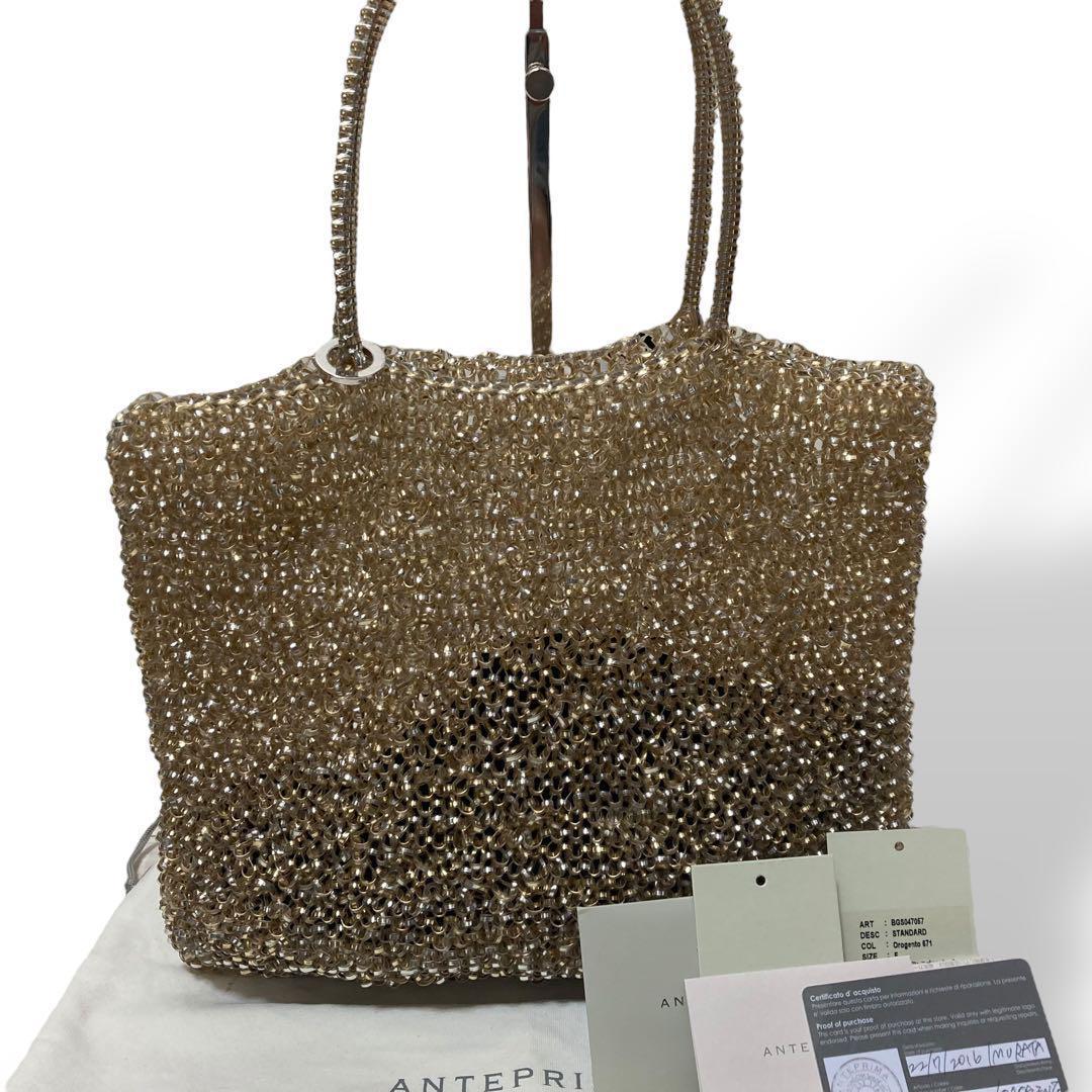 【美品】アンテプリマ　パーティーバッグ　ワイヤー　ハンド　ゴールド　ギャランティ