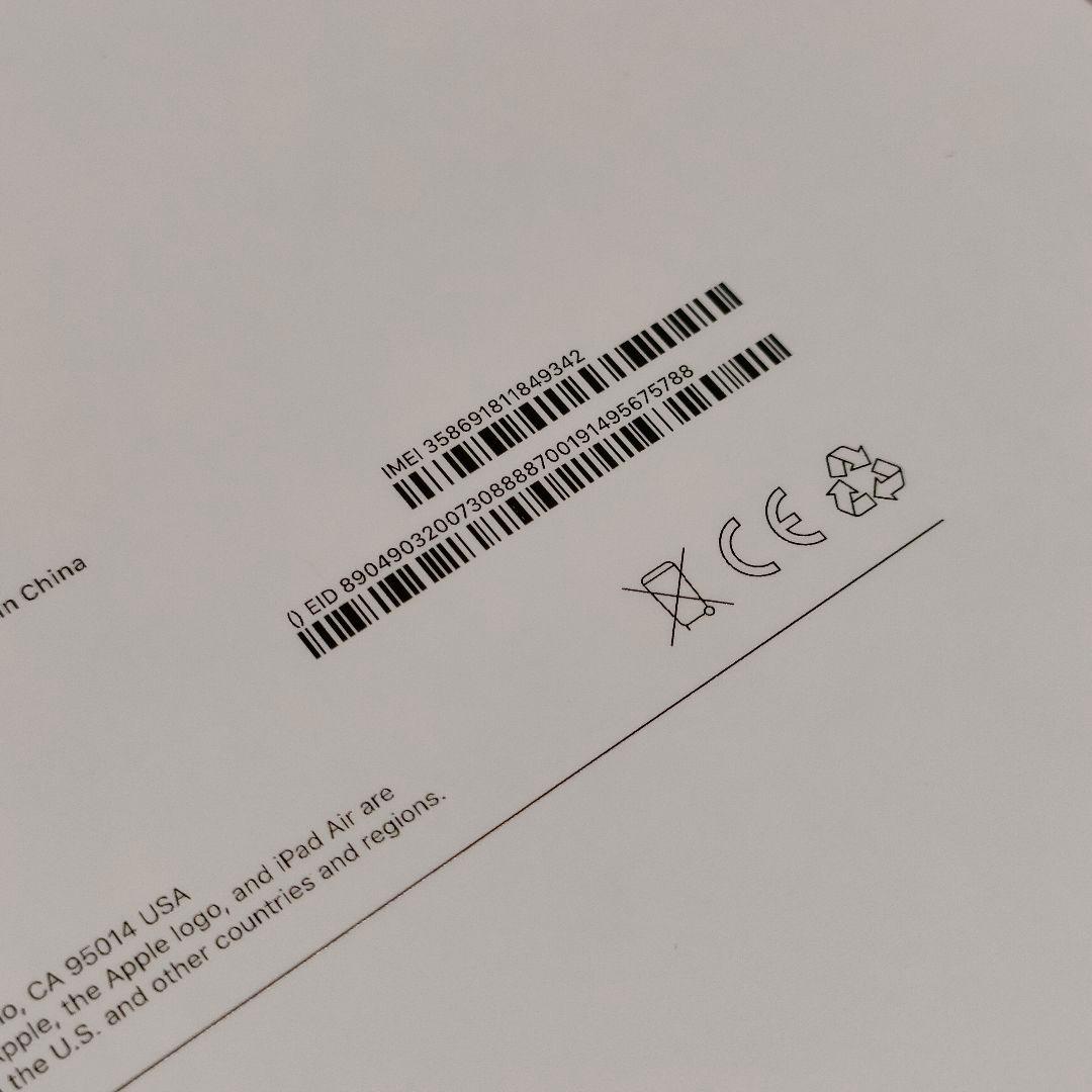 iPad Air M2 11インチ 256GB セルラーモデル 美品 保証付き