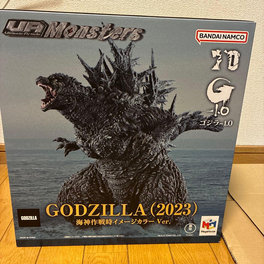 ゴジラ（2023）海神作戦時イメージカラーver 箱付き　値下げ可