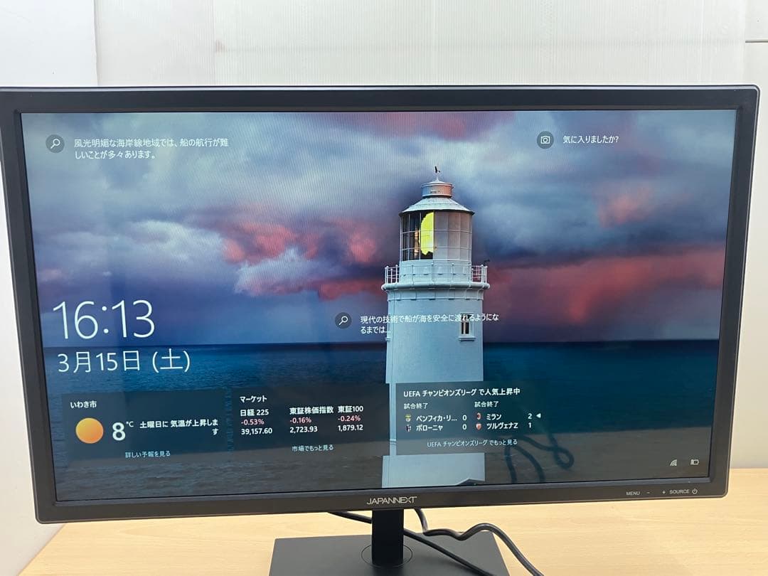 JAPANNEXT 23.6型 JN-V236FHDR-C65W