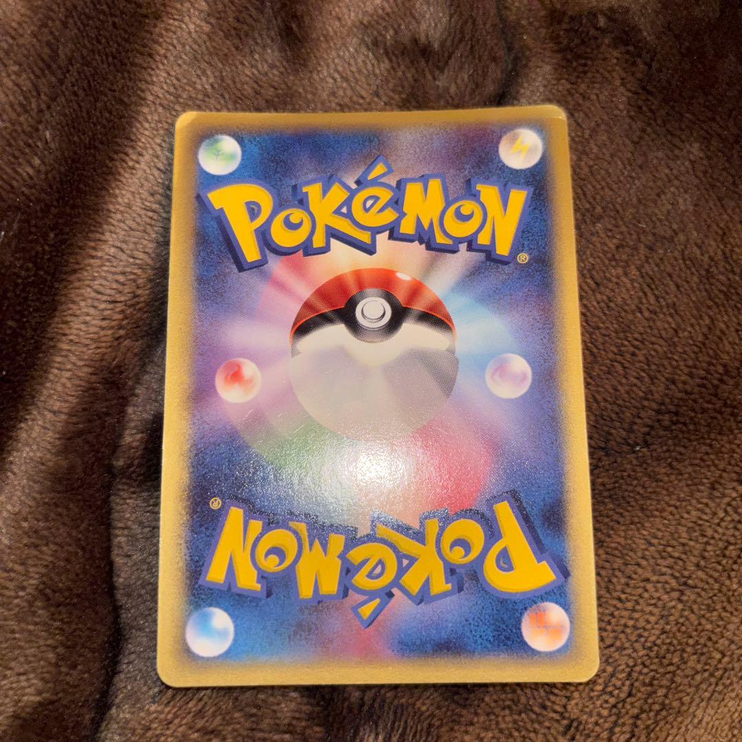 ポケカ　基本闘エネルギー ホロン キラ 2006 N13-516-SGB