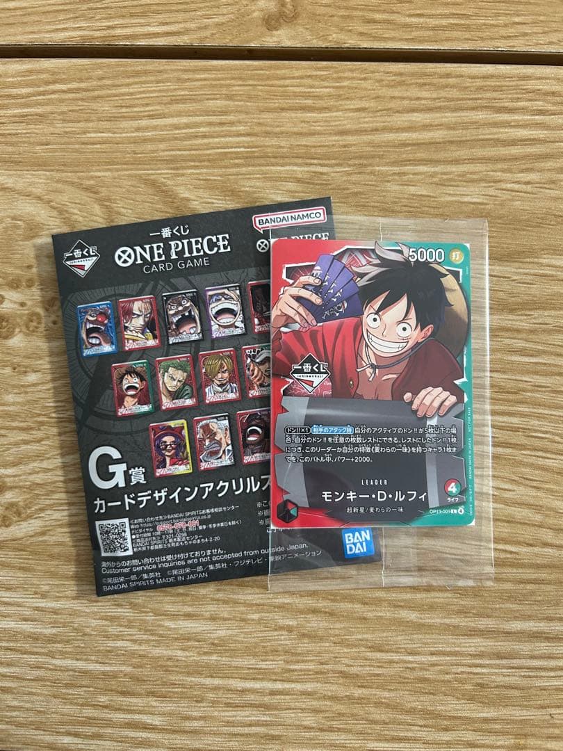 ワンピース1番くじ　プロモカード、G賞アクリルスタンド