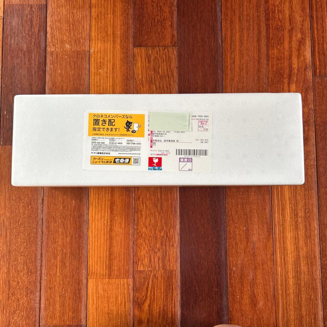 焼酎 森伊蔵酒造 1本