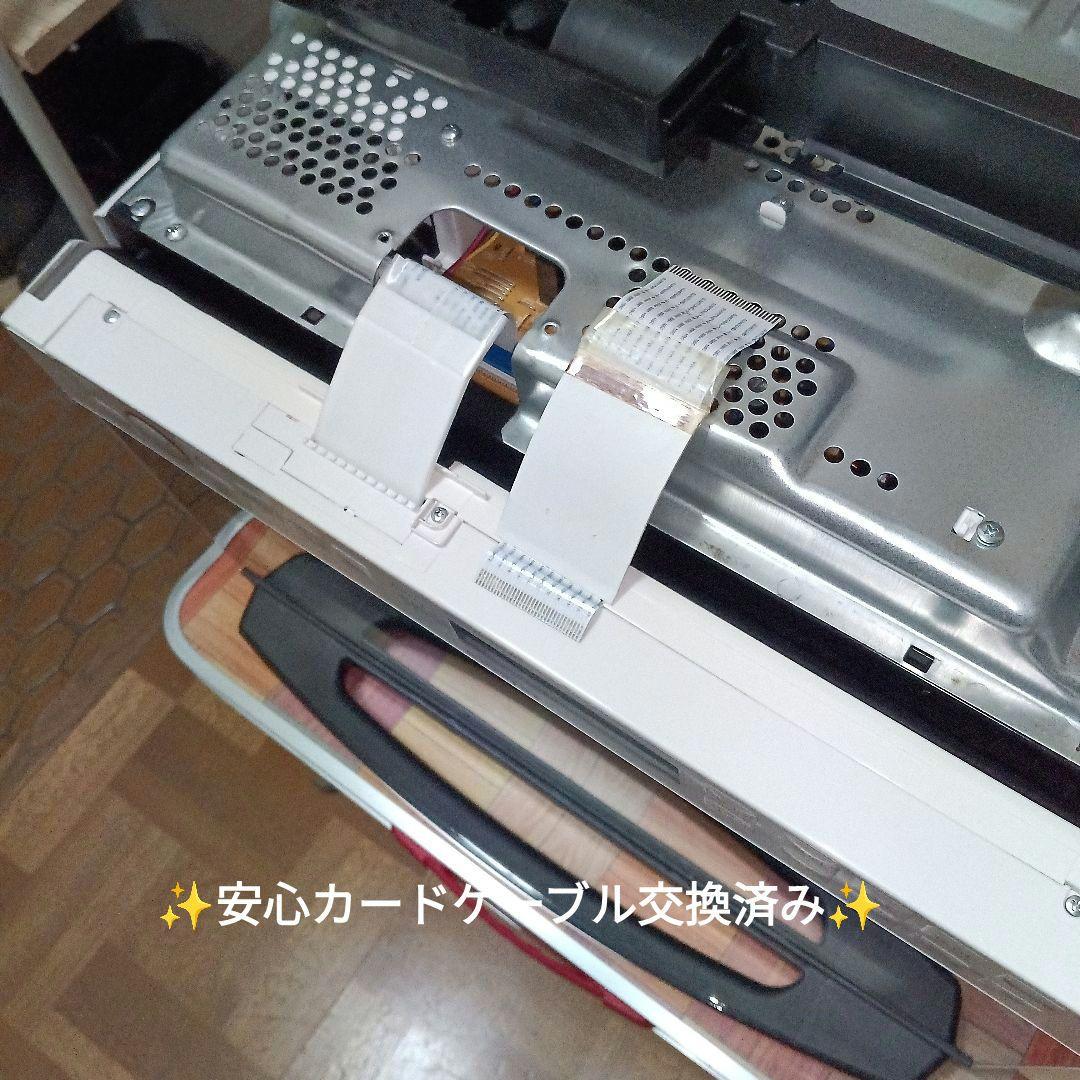 日立 オーブンレンジ ヘルシーシェフ MRO-S8Y 2020年製✨整備済超美品