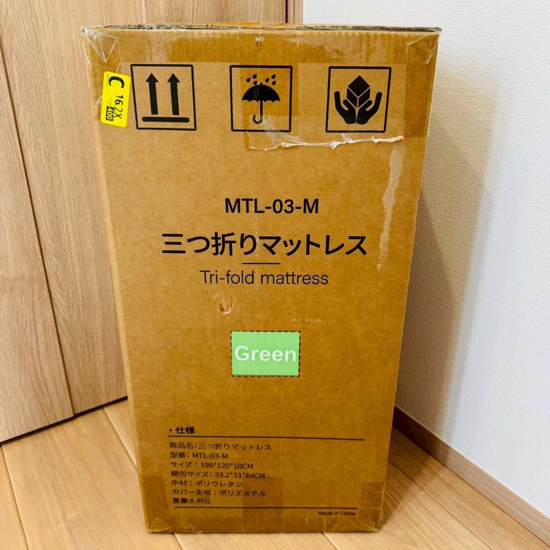 マットレス　セミダブル 折り畳みマットレス 高反発 三つ折り