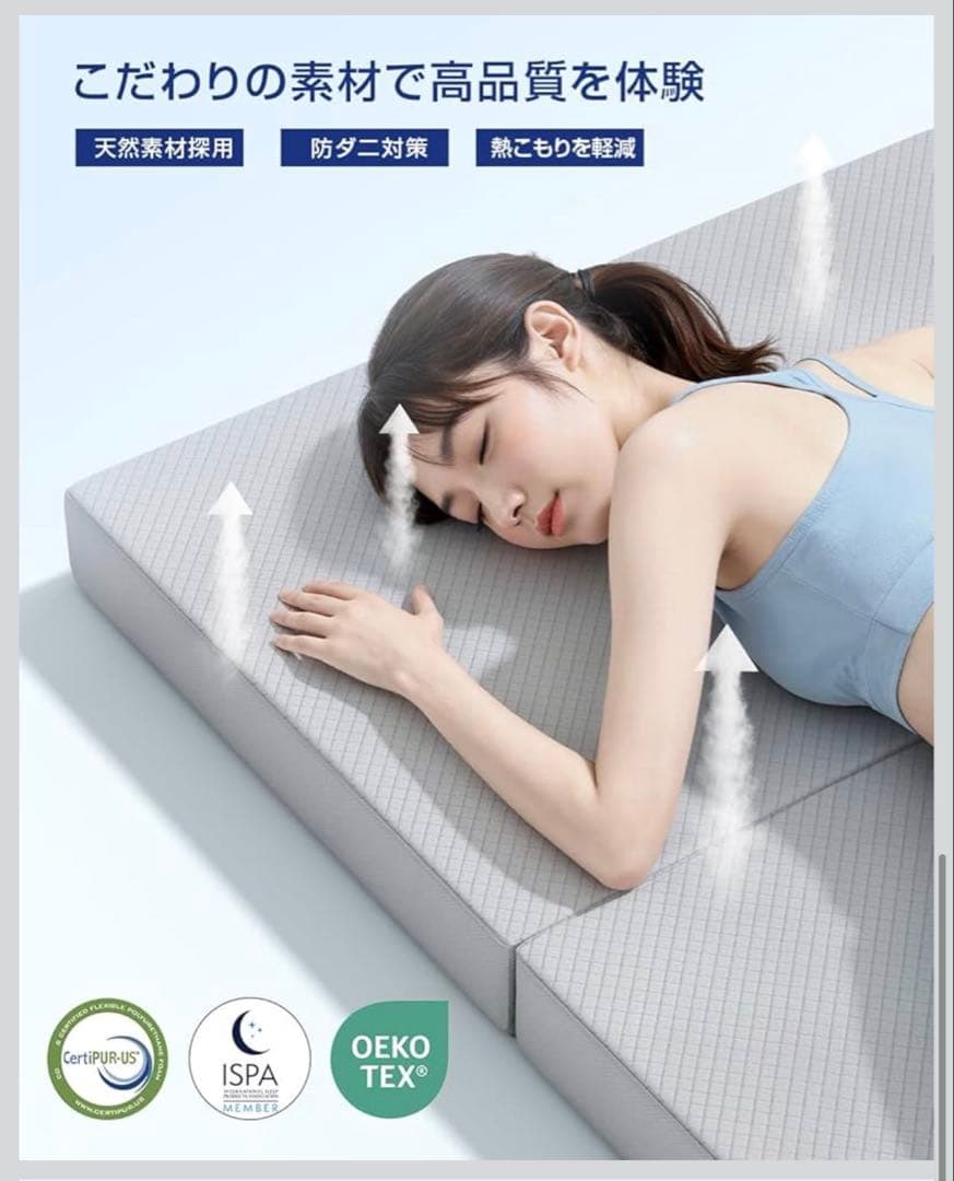 マットレス　セミダブル 折り畳みマットレス 高反発 三つ折り