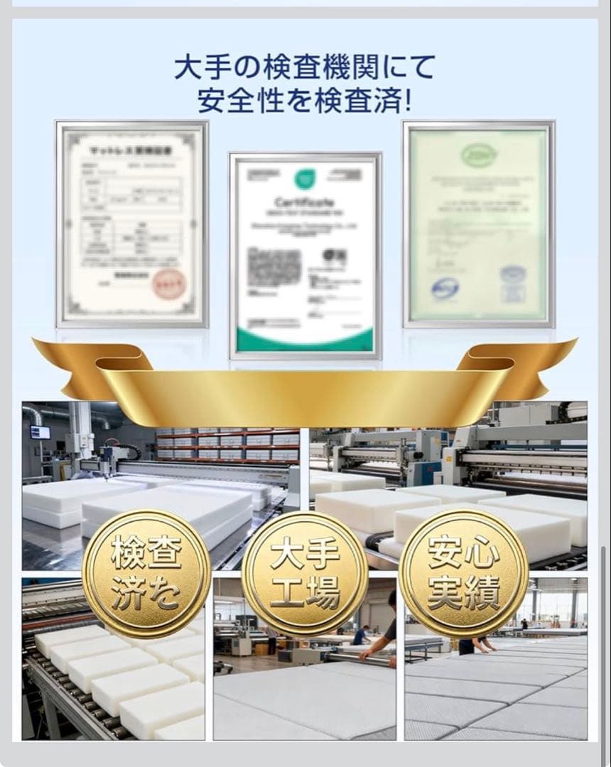 マットレス　セミダブル 折り畳みマットレス 高反発 三つ折り