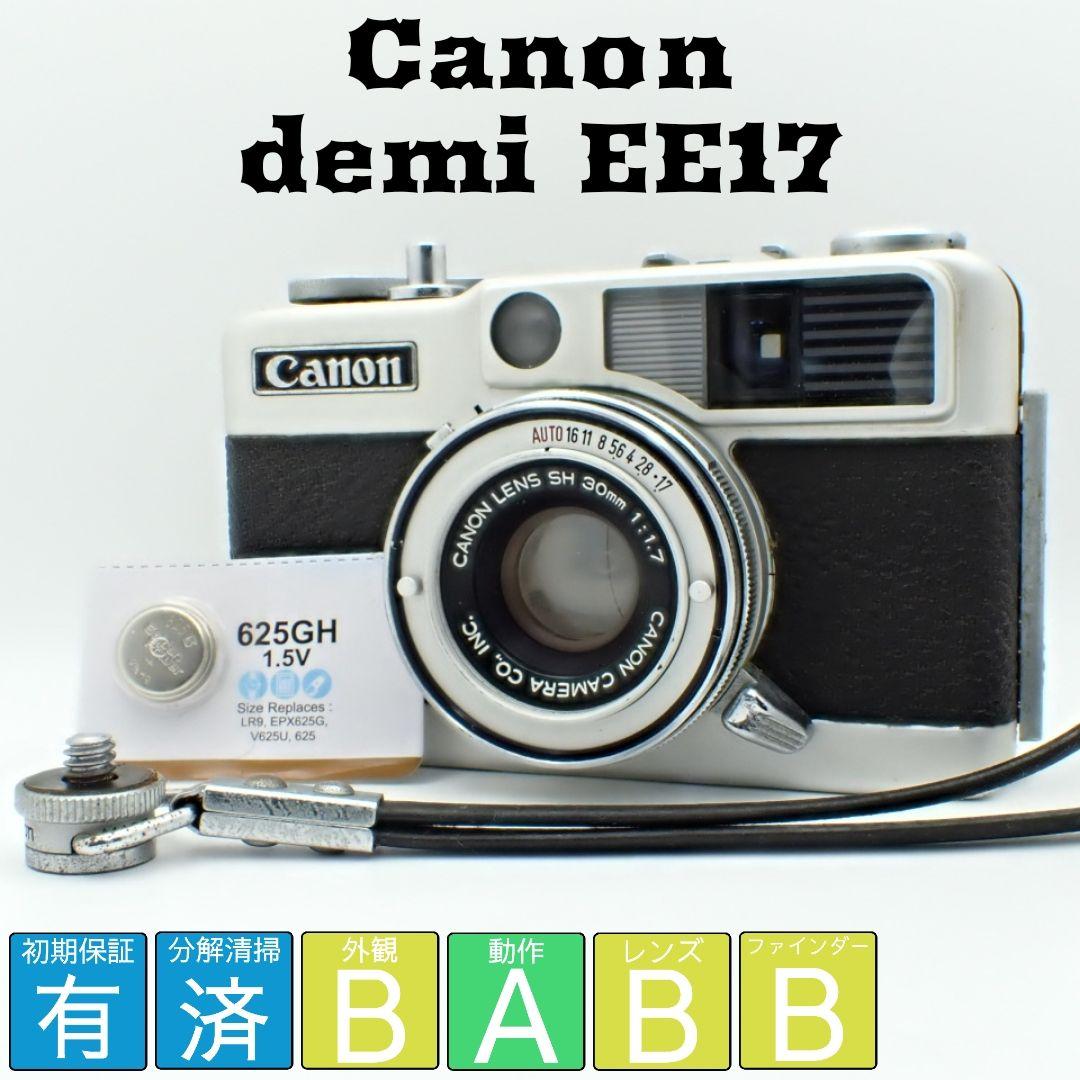 【動作確認済】Canon demi EE17 新品電池&初期保証付き