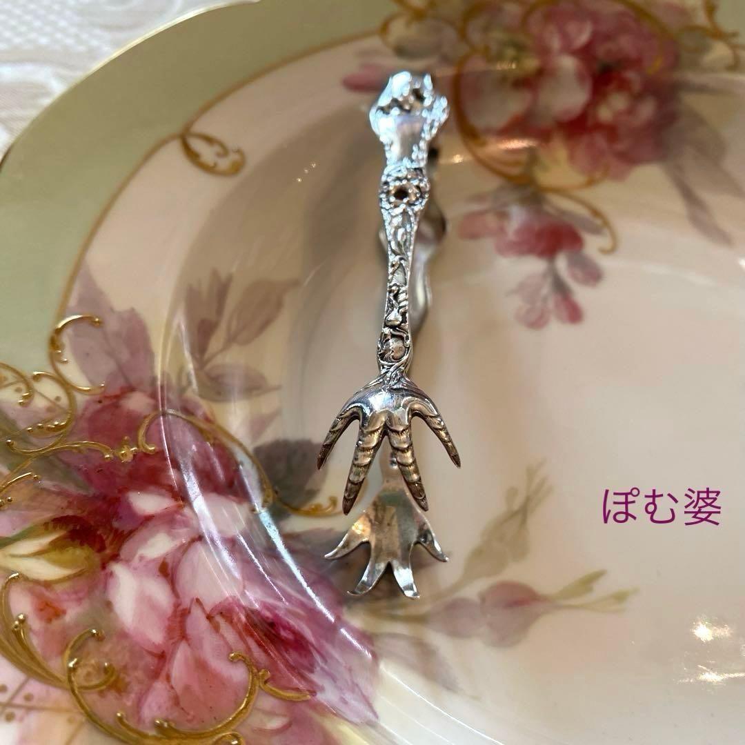 【米国／リード＆バートン】純銀 スターリングシルバー／トング「レ・サンク」