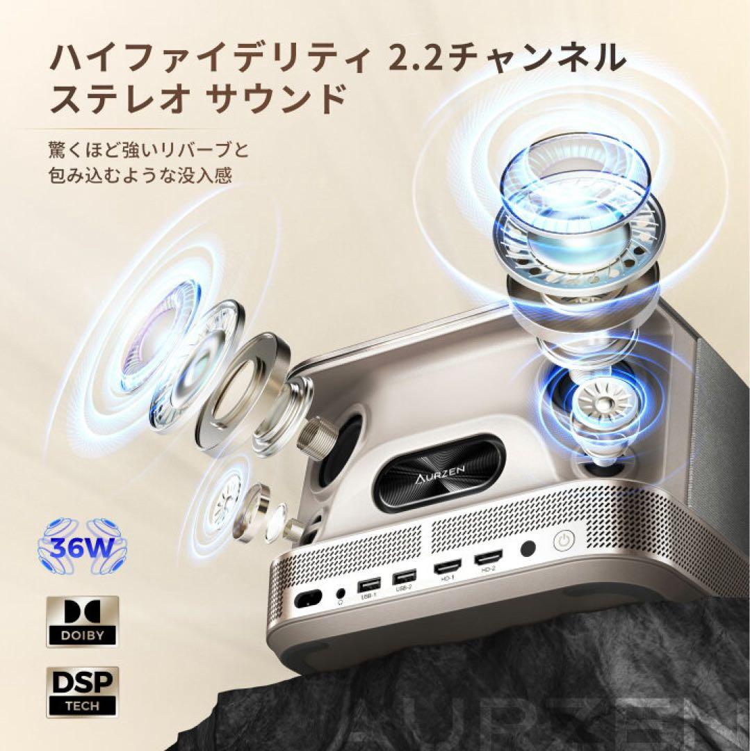 4Kプロジェクター 自動調整 Bluetooth対応