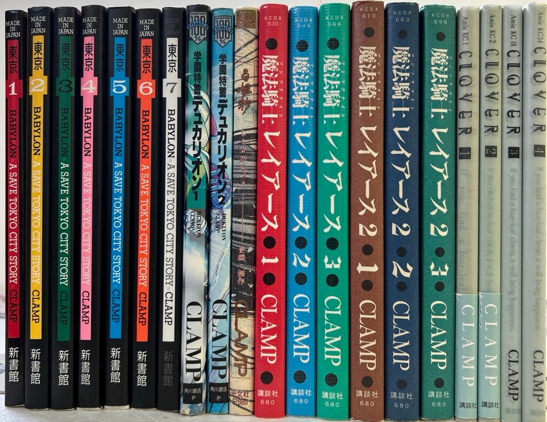 [全初版] CLAMP 関連本 20冊 セット