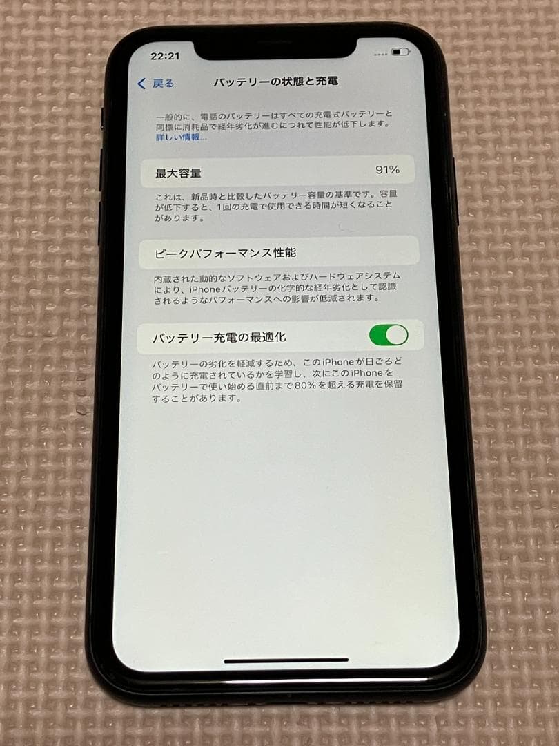 ☆iPhone11 64G ブラック SIMフリー 完済⑧ バッテリー91％☆