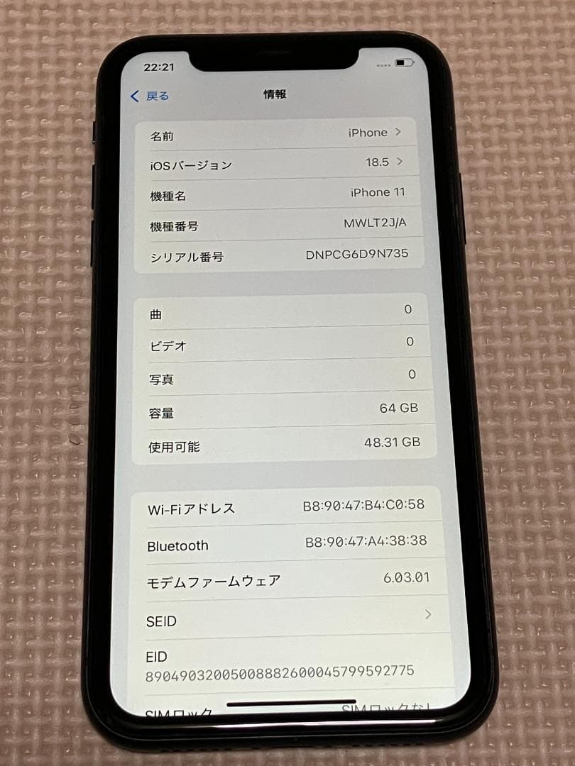 ☆iPhone11 64G ブラック SIMフリー 完済⑧ バッテリー91％☆