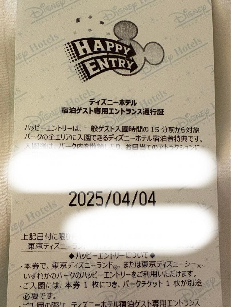 ライスオンライス